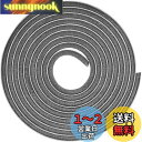 【送料無料】YFFSFDC 隙間テープ すきまモヘアテープ 毛足長い 超ロングサイズ 5m×9mm×5mm 虫よけすき間テープ 防寒 防音 防風 網戸用 玄関 ドア 隙間対策 (グレー)