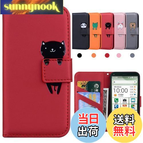 ̵Kedic BASIO4 KYV47  Ģ KYOCERA 󤿤󥹥ޥ2 A001KC   ٥4  ۷ B...