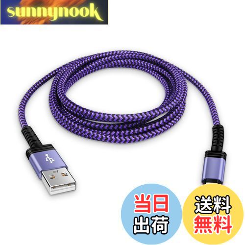 【送料無料】Viviber マイクロ usb ケーブル usb type A-マイクロb ケーブル  ...