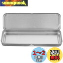 【送料無料】EXCEART 鉛筆ケース ペンケース 筆箱 文房具ボックス 金属製 アルミ文具ペンケース ペンケース ハードシェル ステンレス 筆箱 缶筆箱 長方...