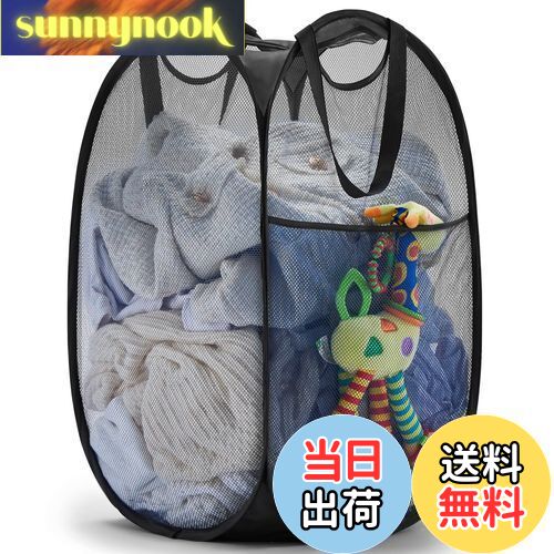 【送料無料】YOUDENOVA ランドリーバスケット 洗濯カゴ 洗濯かご 折りたたみ メッシュ 省スペース 大容量 70L ランドリーバッグ ランドリーボックス...