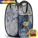 YOUDENOVA ランドリーバスケット 洗濯カゴ 洗濯かご 折りたたみ メッシュ 省スペース 大容量 70L ランドリーバッグ ランドリーボックス 収納 軽量...