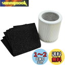 PUREBURG CF-8150 交換用フィルターPureploveとの互換性あり空気清浄機 CF-8150 / CF-8150-WH 型番 CF-8150-FL, ?臭 集塵一体型 (HEPAエアフィルタ& 活性炭プレフィルター4個入り)