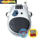 prendre ワイヤーロック 牛 かわいい 巻き取り式 ダイヤルロック 3桁 セキュリティ カバン 盗難防止 携帯性 小型 軽量 PR-COWWIRE(シルバー)