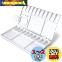 DFsucces パレット 水彩 絵の具パレット プラスチック 水彩、油絵 などの 絵画にです 20色用 (20色)