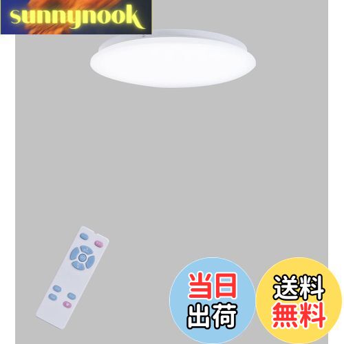 【送料無料】POOPEE LEDシーリングライト 8畳 薄型 リモコン付 28W 無段階連続調光 昼光色 3600LM 豆球常夜灯モード メモリ機能 30分/60分スリープタイマー 省エネ 天井照明器具 和室 洋室 部屋 玄関 寝室 洗面所 台所 日本語説明書 PSE認証済み