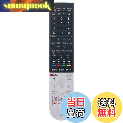 PerFascin ѥ⥳ replace for  AQUOS 㡼 GB355SA ƥӥ⥳ ⥳ 4T-B50CL1 4T-B55CL1 4T-C50CN1 4T-C55CL1 4T-C55CN1 4T-C55CQ1 4T-C60CN1 4T-C65CQ1 4T-C70CN1 4T-B60CN1 ʤ