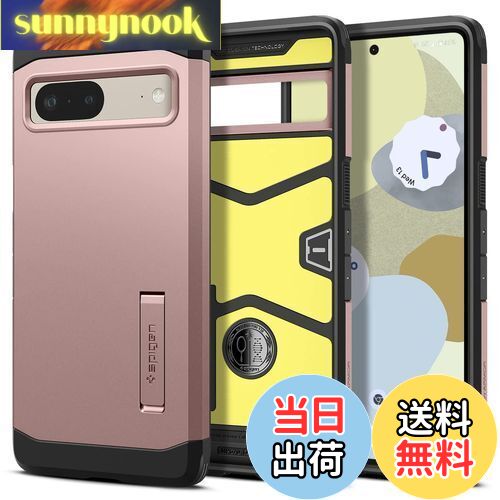 【送料無料】Spigen Pixel7 ケース 耐衝撃 スタンド付き 米軍MIL規格取得 三層構造 スマホスタンド カメラ保護 傷防止 衝撃 吸収 Qi充電 ワイヤレス充電 タフ・アーマー ACS04703 (ローズ・ゴールド)