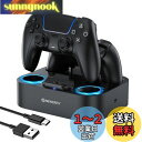 NEWDERY PS5 コントローラー 充電スタンド 急速充電 2台同時充電可能 置くだけ充電可能 過充電防止 USB-Cケーブル付属 LED指示ランプ付き ブ...