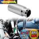 Jeyaic シフトブーツストッパー アルミ製 クロームメッキ仕上げ 80mm×35mmФ 日野 プロフィア/レンプロ用 日野MT車用 大型/中型用