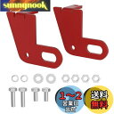 Bruce & Shark(ブルース・サメ) 新型ジムニー用牽引フック けん引バー 適用ジムニー ???? JB74 ジムニーシエラ 外装パーツ2019+オフロード トレーラーフック リア牽引フック 後部トレーラーフック 純正バンパー対応 オフロード車両救助 牽引バー パーツ ジムニー外装パー