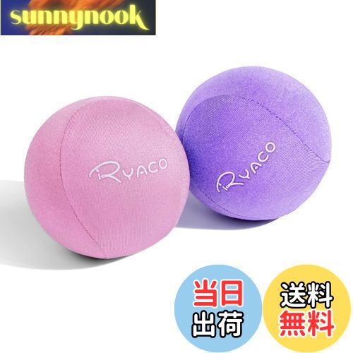 【送料無料】RYACO ストレス解消ボール 握力トレーニング エクササイズボール ハンドグリップ マッサージボール 握力アップ ジェルストレスボール2点セット 大人・子供用 ソフト・ハードボール グリップボール 筋力トレ リハビリ 指の強化 握力回復 筋膜リリース 握力強化ボ 【送料無料】RYACO ストレス解消ボール 握力トレーニング エクササイズボール ハンドグリップ マッサージボール 握力アップ ジェルストレスボール2点セット 大人・子供用 ソフト・ハードボール グリップボール 筋力トレ リハビリ 指の強化 握力回復 筋膜リリース 握力強化ボ