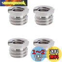 カメラネジ変換アダプター 1/4メス-3/8オス カメラネジアダプター アルミ合金変換ねじアダプター 接続ネジ 固定ネジ 三脚、カメラモニター、一脚、ボールヘッ...