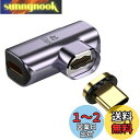 cablecc 40Gbps USB4 Type C 磁気コネクタ オス-メス 90度 左右角度 100W 電源データ 8K ビデオアダプター ノートパソコン携帯電話用