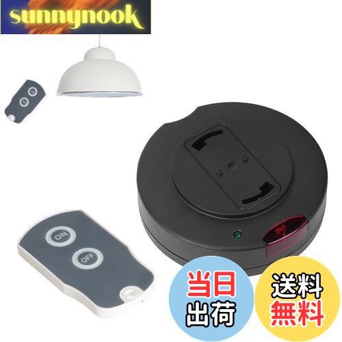 【送料無料】Pispoer 照明リモコンスイッチ、リモコンのないペンダント型照明器具をリモコン式に変 ...