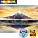 エポック社 2000スーパースモールピース ジグソーパズル 日本風景 ミスティックビュー 黄金のダイヤモンド富士 (38×53cm) 54-102 のり付き ヘラ付き 点数券付き EPOCH