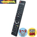 AULCMEET ブランド ブルーレイ DVDプレーヤー レコーダー用リモコン fit for Panasonic パナソニック N2QAYB001223 DM...