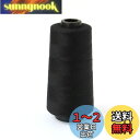 日本紐釦貿易(Nippon Chuko) スパンミシン糸 60番 3000m巻 黒 SPUN-402 手芸用品 糸 ミシン糸