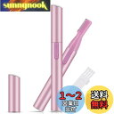 LighSele 眉毛シェーバー フェイスシェーバー 女性 眉毛カッター レディースシェーバー 電動 顔そり 替刃付き 内刃水洗い可能 頬 脇 足 うぶ毛 産毛...