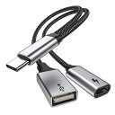 MOGOOD 充電USB C OTGアダプタ付きUSB C OTG Splitter 60W PD急速充電対応スチームデッキ、Galaxy S22、Switch、グーグルテレビ付きグーグルChromecast、Pi KVM、3Dプリンタ、Octa 4a、Pixel 4XL