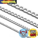 Yoursfs 喜平チェーン ネックレス メンズ ステンレス 7mm 50cm 太め ロングチェーン ヒップホップ アクセサリー プレゼント(50cm, シルバ...