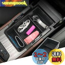 BIBIBO 新型 トヨタ ハリアー 80系 専用 収納ボックス ハリアーコンソールボックス 車 ハリアーアクセサリー 小物収納 ラバーマット付き トレイ グッズ 滑り止め