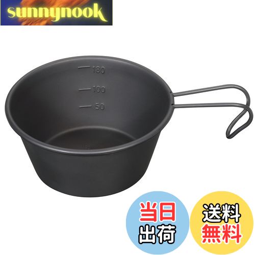 【送料無料】キャプテンスタッグ(CAPTAIN STAG) シェラカップ ステンレス ミニ カラー シェラカップ 210ml ステンレス製 日本製 燕三条産 オ...