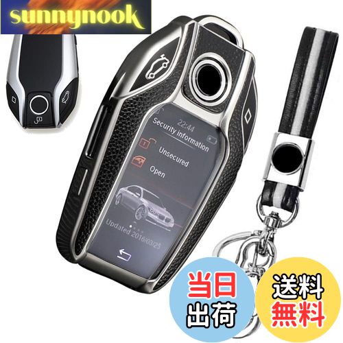 【送料無料】キーケース BMW用 スマートキーケース 高級 TPU レザー 素材 柔らかい オシャレ 傷防止 落..