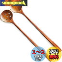 AOOSY 穴あきと穴無しスプーン2本 漆塗 27.7cm 天然木製 調理用長いスプーン 塊木から掘り出した接着剤なしかき氷スプーン 漆塗りロングスプーン 長柄...