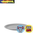 ライクイット (like-it) ざる ボウル 電子レンジ対応 Colander&Bowl 米とぎにも使える ザルとボール グレー プレート 日本製 水切り 湯...