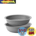 【送料無料】ライクイット (like-it) ざる ボウル 電子レンジ対応b Colander&Bowl 米とぎにも使える ザルとボール グレー 浅型 日本製 水切り 湯切り可能 耐熱ボウル プラスチック