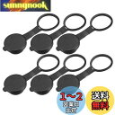 ACROPIX シガーライタープラグカバー 防塵 シガーソケットカバーキャップ ユニバーサル 車 トラック SUV用 12Vアクセサリープラグ付き ブラック 6...