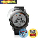Maxku GARMIN(ガーミン)Enduro2 /Enduro2 Dual Power対応 ガラスフィルム 日本旭硝子素材採用 高透過率 薄型 硬度9H 飛...