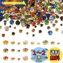 Beadthoven 約918個 3.6mm/5.3mm/8mm 円形 ガラスラインストーン 金色台座付き ファセットラインストーン 9色セット 縫い付け ガラ...