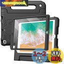 JETech 子供用 iPad 9.7インチ ケース (第6/5世代、2018/2017モデル) 液晶保護フィルム付き 耐衝撃 フルボディハンドルスタンド タブレット保護カバー (ブラック)