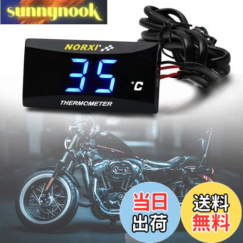 【送料無料】オートバイ 水温計 超薄型 デジタル バイク 単車 温度計 水温ゲージ メーター 防水 LED ディスプレイ 12V ユニバーサル 過熱警報機能付 (青)