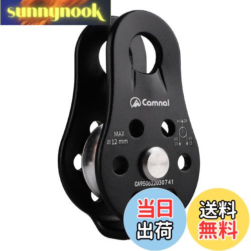 【送料無料】JEELAD クライミング プーリー 26kN マイクロ シングルプーリー 固定型 滑車 ローププーリー アルミニウム製 運搬 輸送用 (ブラック)