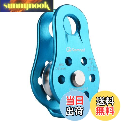 【送料無料】JEELAD クライミング プーリー 26kN マイクロ シングルプーリー 固定型 滑車 ローププーリー アルミニウム製 運搬 輸送用 (ブルー)