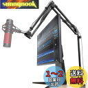 【送料無料】CACENCAN M02 マイクスタンド マイクアームスタンド 卓上デスクアーム式 長く高くなる改良型 角度高さ調節 伸縮 折り畳み式 コンデンサーマイク用 生放送実況 配信 収録用 配線フック・変換ネジ付き・マイククリップ付属 日本語説明書