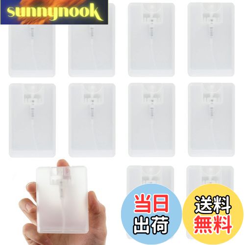 【送料無料】Coollooda アトマイザ− スプレーボトル (10本セット 20ml)カードスタイル スプレー容器 ポータブル 消毒 携帯 スプレ...