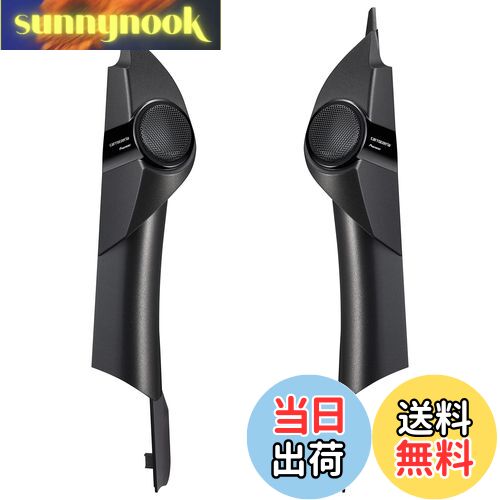 【送料無料】パイオニア スピーカー UD-K304 音質向上アイテム トゥイーター取付キット ハイエース専用 カロッツェリア