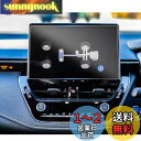 ruiya PET製フィルム 2022新型 トヨタ カローラツーリング 専用 ナビ 保護フィルム 10.5インチ カローラ ツーリング ディスプレイ フィルム ...