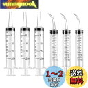ペット シリンジ 12ml 20ml 6本セット 犬 猫用 給餌 給水 流動食 注射器 曲げノズル 計量用 注入器 投薬 哺乳器 水やり インク オイル 注入 ...