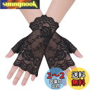 【送料無料】CCINEE グローブ UVカット手袋 レディース レース ショート 滑り止め 紫外線対策 日焼け止め ウエディング アウトドア ドライビング用 春...