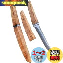 Irai Utaki アウトドアナイフ サバイバルナイフ 安来鋼複合材 刃渡り125mm 木鞘付 フィッシング キャンプ 山狩り 両刃 鋭い切れ味が長持ち 手入れ簡単 シースナイフ