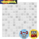 MORCART タイルシール 防水 耐熱 キッチン 洗面所 トイレ DIY 家具やアイテムの装飾 モザイクタイルシート 壁紙シール 3D リメイクシート (25x25cm, 4枚, グレー)