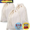dodtazz 無地 巾着袋 大きいサイズ 30 × 40cm 収納袋 巾着 収納ポーチ 引きひも袋 (3枚セット)