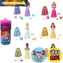 マテル(MATTEL) ディズニー(Disney)/ディズニープリンセス(Disney Princess) カラーリビール! みずで色マジック(サプライズコレク...