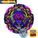 ベイブレードバースト B-206 ブースター バリケードルシファー.Il.BMb-10