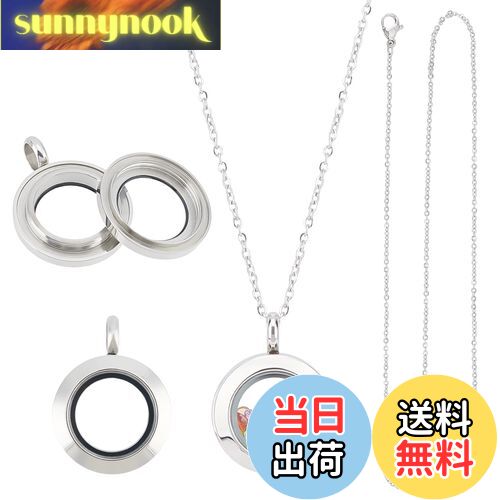 【送料無料】UNICRAFTALE 2セット ネックレスチェーン ネックレスの作成のキット フローティング ロケットチャーム ガラス付き 写真入れ 円形チャーム...